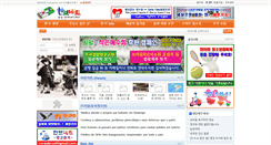 Desktop Screenshot of koreabrazil.net