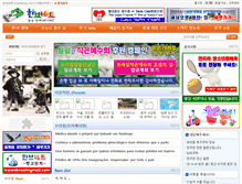 Tablet Screenshot of koreabrazil.net
